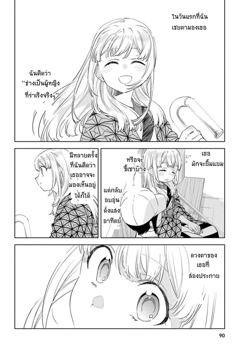 Manga-lc-com อ่านมังงะ อ่านการ์ตูน ออนไลน์ ฟรี Itsuwari no Marigold ตอนที่ 1 2 3 4 5 6 7 8 9 10 11 12 13 14 ฟรี ไม่มีโฆษณา Manga-lc - อ่าน มังงะ อ่าน การ์ตูน ออนไลน์ อ่านมังงะ ฟรี