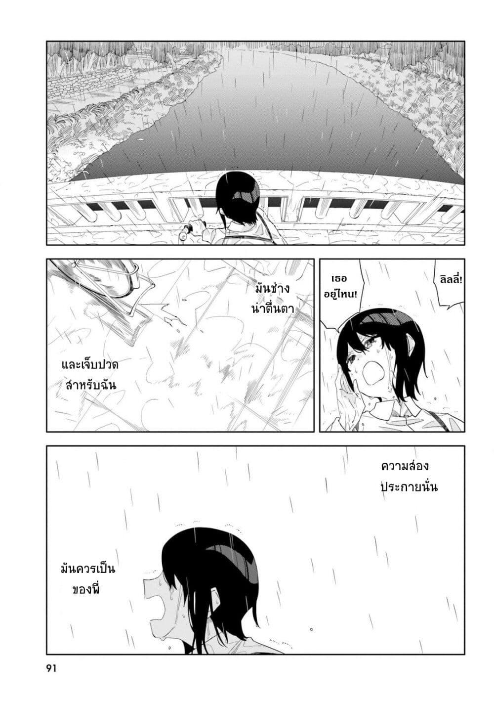 Manga-lc-com อ่านมังงะ อ่านการ์ตูน ออนไลน์ ฟรี Itsuwari no Marigold ตอนที่ 1 2 3 4 5 6 7 8 9 10 11 12 13 14 ฟรี ไม่มีโฆษณา Manga-lc - อ่าน มังงะ อ่าน การ์ตูน ออนไลน์ อ่านมังงะ ฟรี