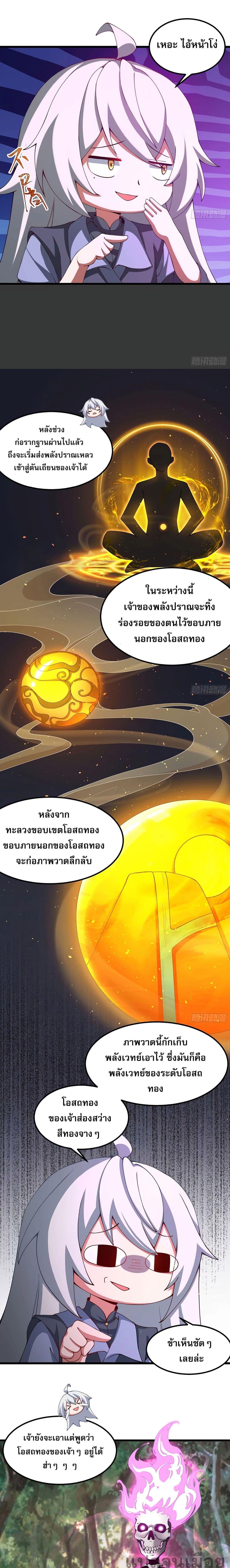 Manga-lc-com อ่านมังงะ อ่านการ์ตูน ออนไลน์ ฟรี A righteous person like me was forced by the system to be a villain ตอนที่ 1 2 3 4 5 6 7 8 9 10 11 12 13 14 ฟรี ไม่มีโฆษณา Manga-lc - อ่าน มังงะ อ่าน การ์ตูน ออนไลน์ อ่านมังงะ ฟรี