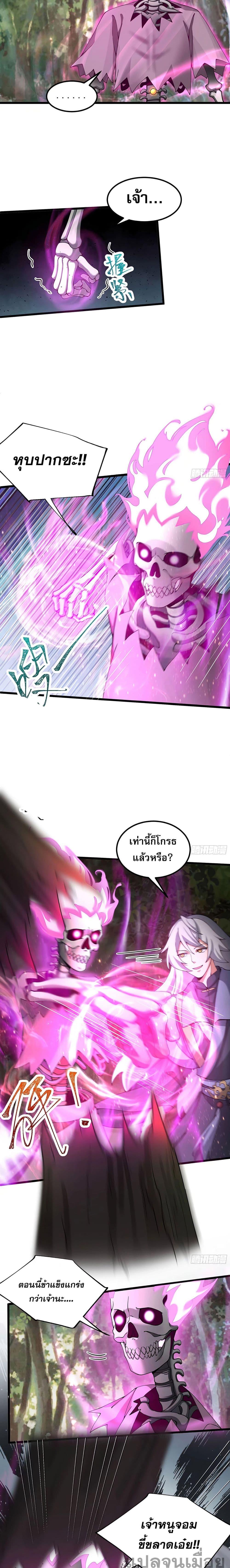 Manga-lc-com อ่านมังงะ อ่านการ์ตูน ออนไลน์ ฟรี A righteous person like me was forced by the system to be a villain ตอนที่ 1 2 3 4 5 6 7 8 9 10 11 12 13 14 ฟรี ไม่มีโฆษณา Manga-lc - อ่าน มังงะ อ่าน การ์ตูน ออนไลน์ อ่านมังงะ ฟรี