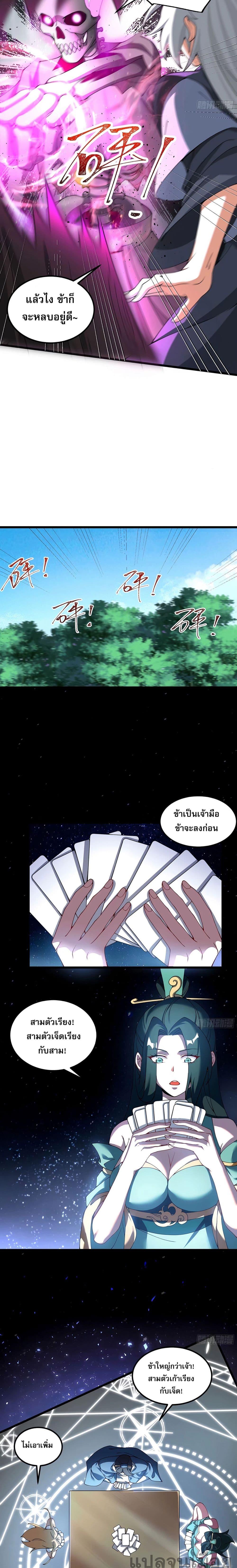 Manga-lc-com อ่านมังงะ อ่านการ์ตูน ออนไลน์ ฟรี A righteous person like me was forced by the system to be a villain ตอนที่ 1 2 3 4 5 6 7 8 9 10 11 12 13 14 ฟรี ไม่มีโฆษณา Manga-lc - อ่าน มังงะ อ่าน การ์ตูน ออนไลน์ อ่านมังงะ ฟรี