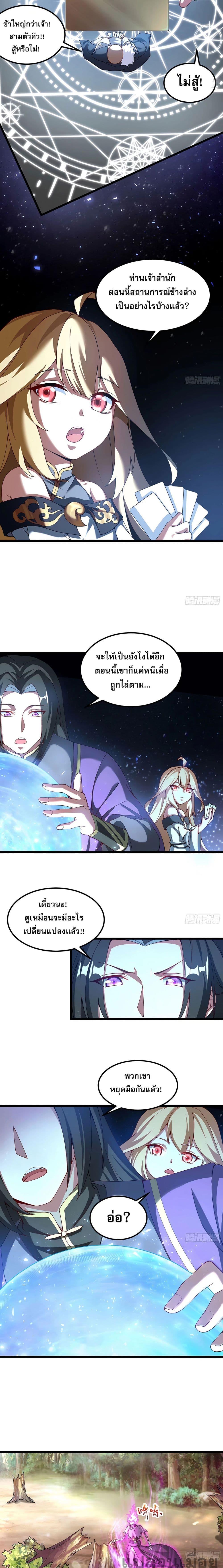 Manga-lc-com อ่านมังงะ อ่านการ์ตูน ออนไลน์ ฟรี A righteous person like me was forced by the system to be a villain ตอนที่ 1 2 3 4 5 6 7 8 9 10 11 12 13 14 ฟรี ไม่มีโฆษณา Manga-lc - อ่าน มังงะ อ่าน การ์ตูน ออนไลน์ อ่านมังงะ ฟรี