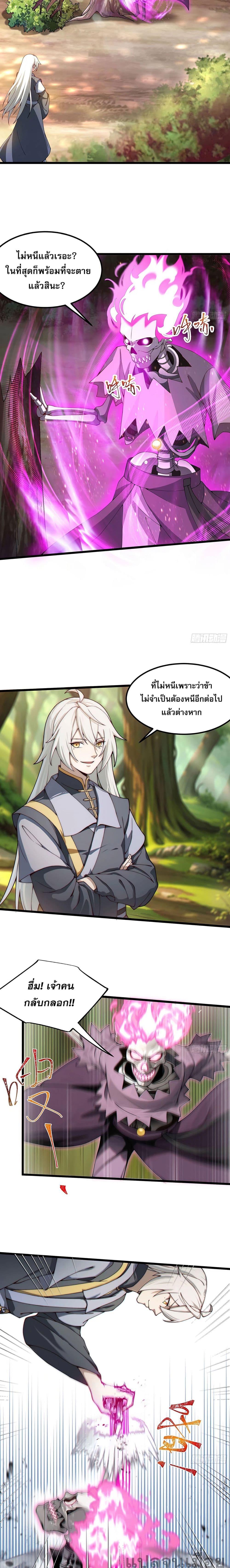 Manga-lc-com อ่านมังงะ อ่านการ์ตูน ออนไลน์ ฟรี A righteous person like me was forced by the system to be a villain ตอนที่ 1 2 3 4 5 6 7 8 9 10 11 12 13 14 ฟรี ไม่มีโฆษณา Manga-lc - อ่าน มังงะ อ่าน การ์ตูน ออนไลน์ อ่านมังงะ ฟรี