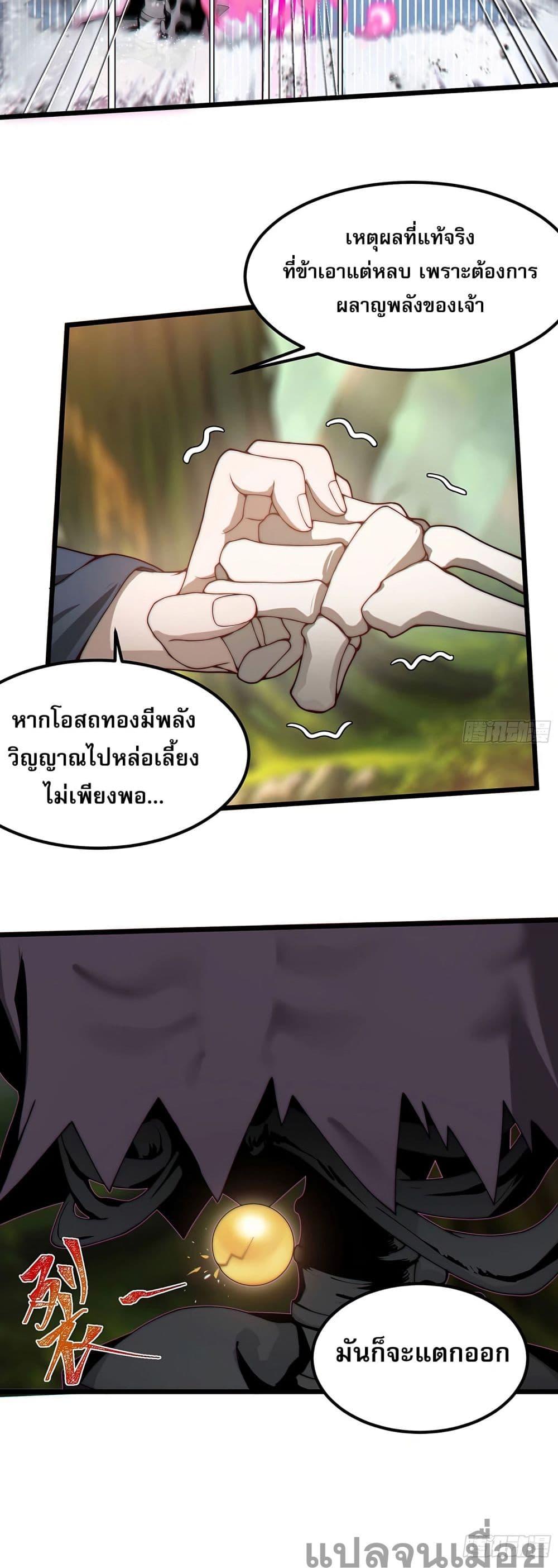 Manga-lc-com อ่านมังงะ อ่านการ์ตูน ออนไลน์ ฟรี A righteous person like me was forced by the system to be a villain ตอนที่ 1 2 3 4 5 6 7 8 9 10 11 12 13 14 ฟรี ไม่มีโฆษณา Manga-lc - อ่าน มังงะ อ่าน การ์ตูน ออนไลน์ อ่านมังงะ ฟรี