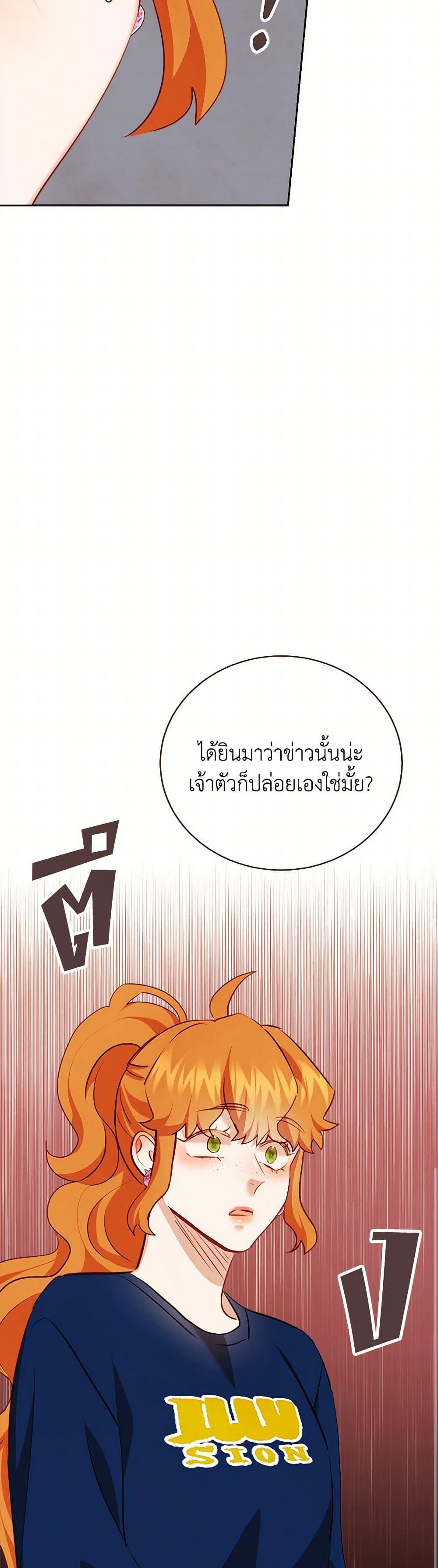 Manga-lc-com อ่านมังงะ อ่านการ์ตูน ออนไลน์ ฟรี Viewer’s Choice – The Dating Show ตอนที่ 1 2 3 4 5 6 7 8 9 10 11 12 13 14 ฟรี ไม่มีโฆษณา Manga-lc - อ่าน มังงะ อ่าน การ์ตูน ออนไลน์ อ่านมังงะ ฟรี