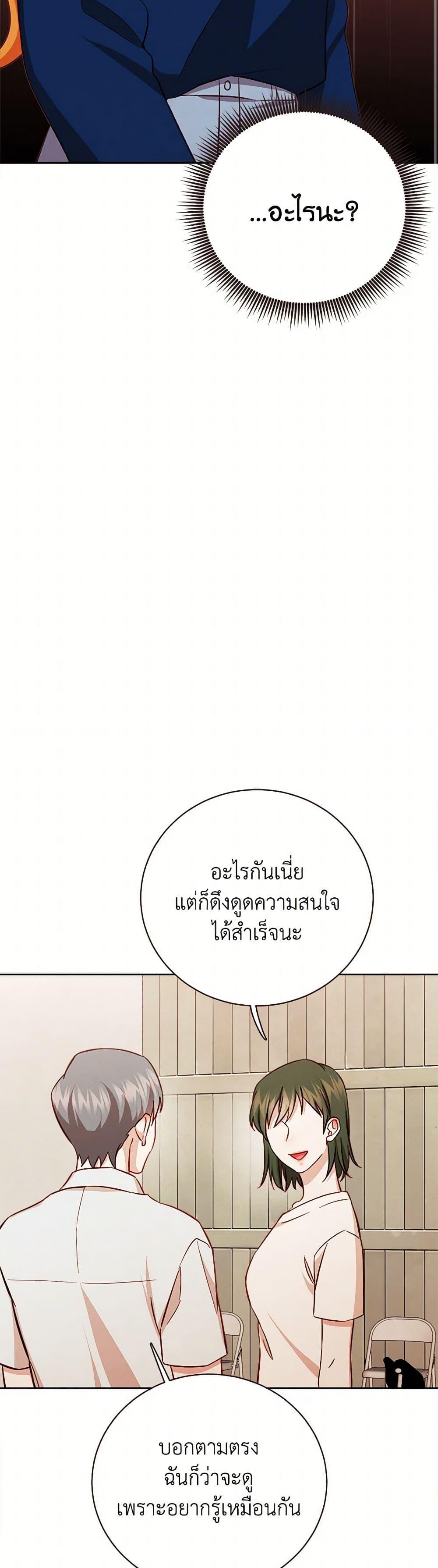 Manga-lc-com อ่านมังงะ อ่านการ์ตูน ออนไลน์ ฟรี Viewer’s Choice – The Dating Show ตอนที่ 1 2 3 4 5 6 7 8 9 10 11 12 13 14 ฟรี ไม่มีโฆษณา Manga-lc - อ่าน มังงะ อ่าน การ์ตูน ออนไลน์ อ่านมังงะ ฟรี