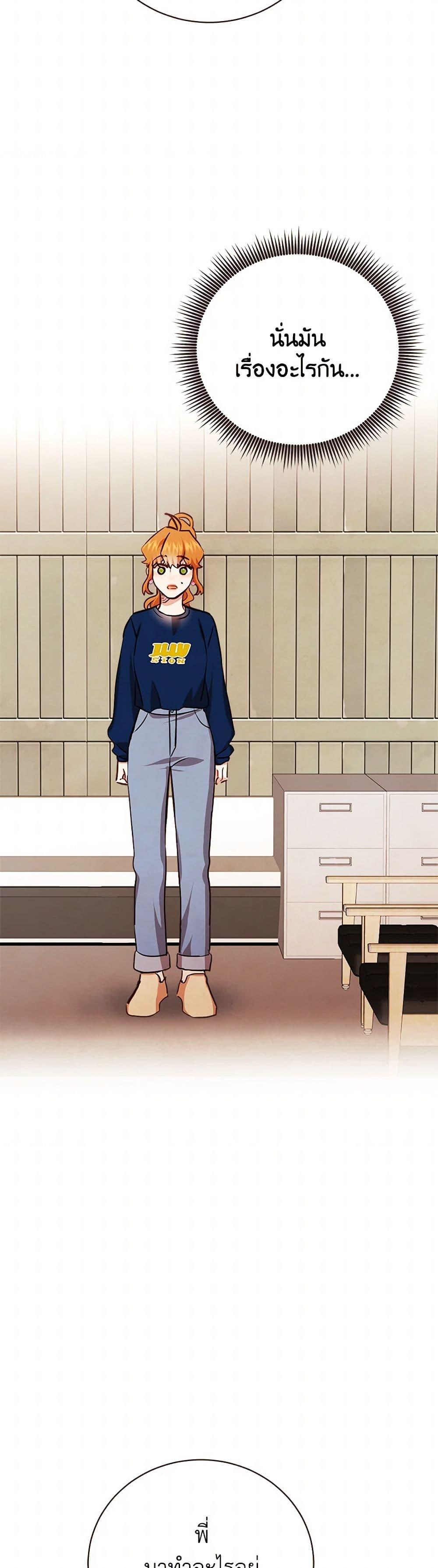 Manga-lc-com อ่านมังงะ อ่านการ์ตูน ออนไลน์ ฟรี Viewer’s Choice – The Dating Show ตอนที่ 1 2 3 4 5 6 7 8 9 10 11 12 13 14 ฟรี ไม่มีโฆษณา Manga-lc - อ่าน มังงะ อ่าน การ์ตูน ออนไลน์ อ่านมังงะ ฟรี