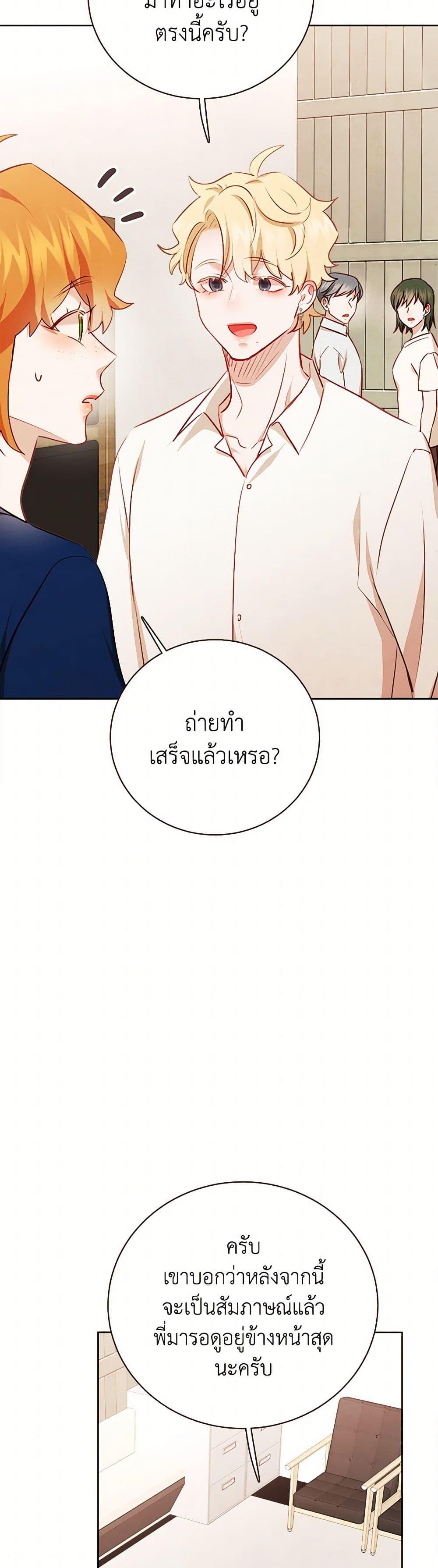Manga-lc-com อ่านมังงะ อ่านการ์ตูน ออนไลน์ ฟรี Viewer’s Choice – The Dating Show ตอนที่ 1 2 3 4 5 6 7 8 9 10 11 12 13 14 ฟรี ไม่มีโฆษณา Manga-lc - อ่าน มังงะ อ่าน การ์ตูน ออนไลน์ อ่านมังงะ ฟรี