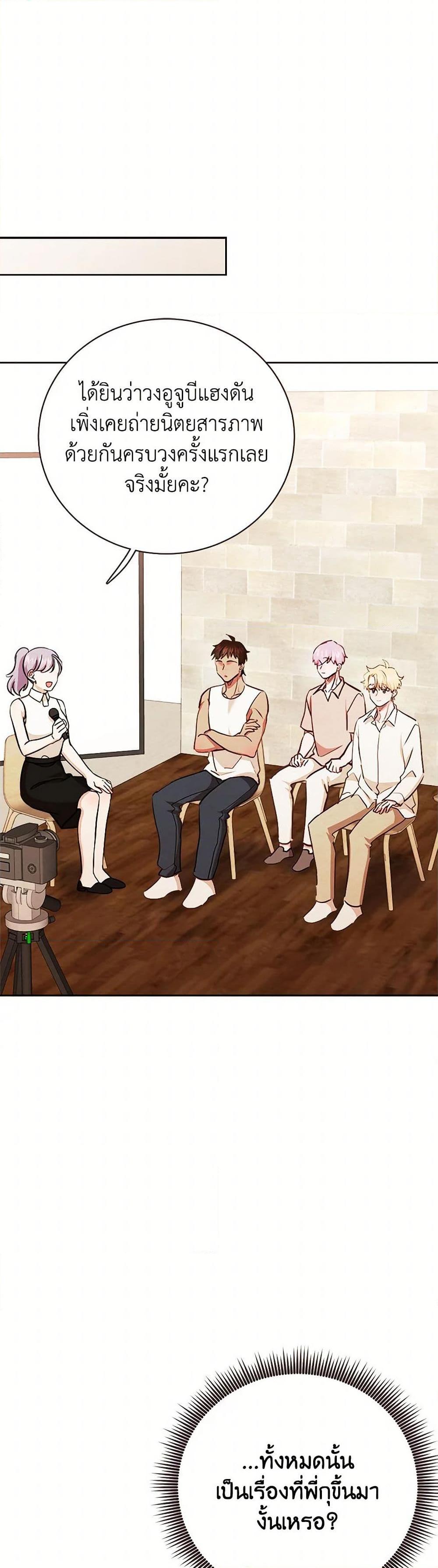 Manga-lc-com อ่านมังงะ อ่านการ์ตูน ออนไลน์ ฟรี Viewer’s Choice – The Dating Show ตอนที่ 1 2 3 4 5 6 7 8 9 10 11 12 13 14 ฟรี ไม่มีโฆษณา Manga-lc - อ่าน มังงะ อ่าน การ์ตูน ออนไลน์ อ่านมังงะ ฟรี