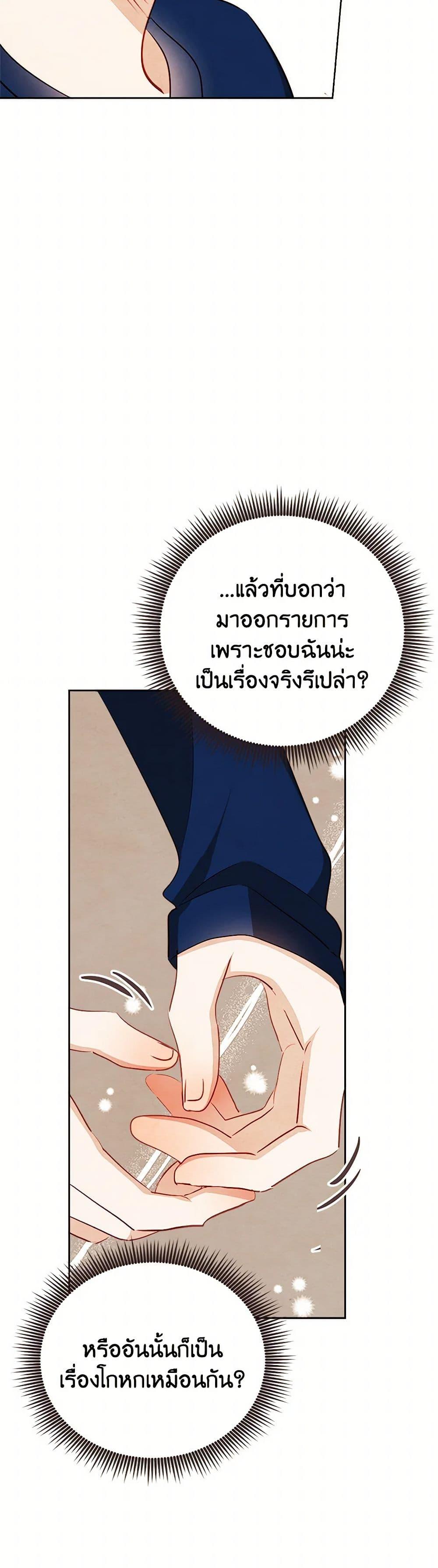 Manga-lc-com อ่านมังงะ อ่านการ์ตูน ออนไลน์ ฟรี Viewer’s Choice – The Dating Show ตอนที่ 1 2 3 4 5 6 7 8 9 10 11 12 13 14 ฟรี ไม่มีโฆษณา Manga-lc - อ่าน มังงะ อ่าน การ์ตูน ออนไลน์ อ่านมังงะ ฟรี