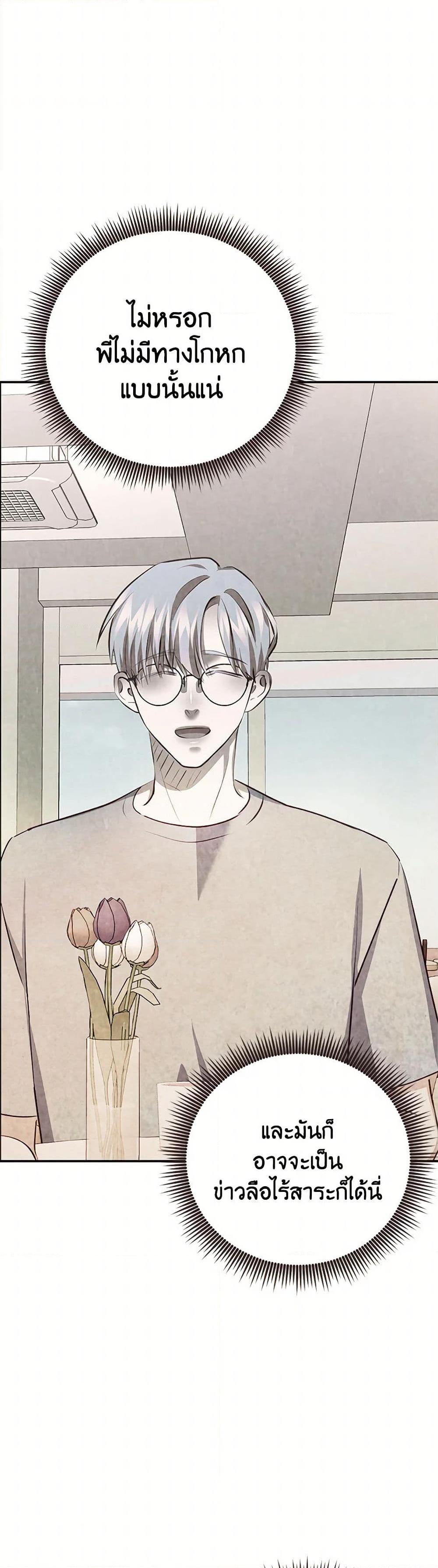 Manga-lc-com อ่านมังงะ อ่านการ์ตูน ออนไลน์ ฟรี Viewer’s Choice – The Dating Show ตอนที่ 1 2 3 4 5 6 7 8 9 10 11 12 13 14 ฟรี ไม่มีโฆษณา Manga-lc - อ่าน มังงะ อ่าน การ์ตูน ออนไลน์ อ่านมังงะ ฟรี