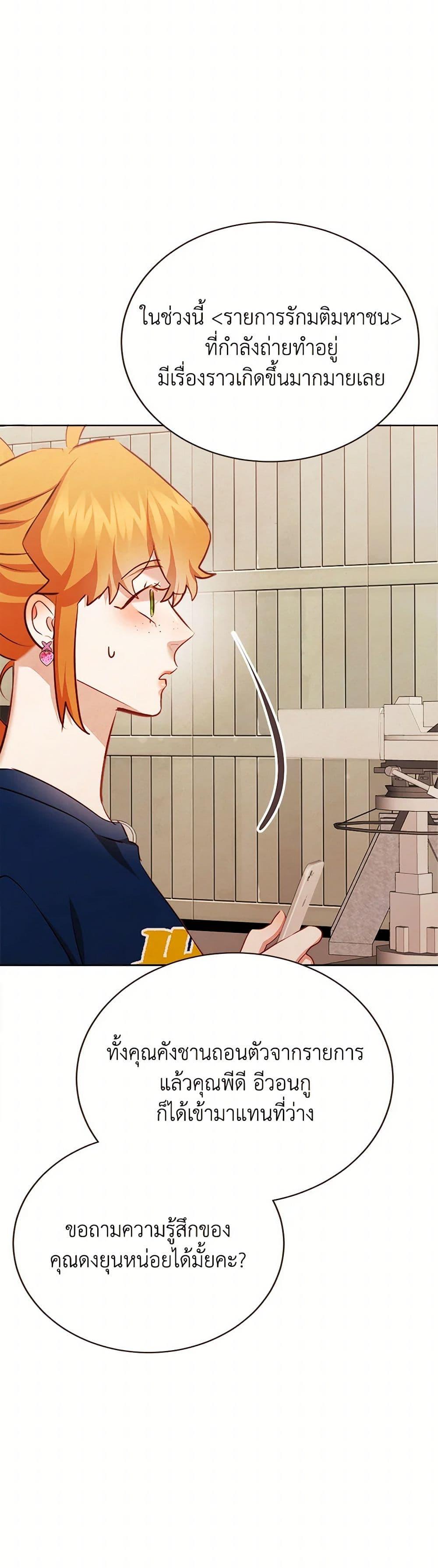 Manga-lc-com อ่านมังงะ อ่านการ์ตูน ออนไลน์ ฟรี Viewer’s Choice – The Dating Show ตอนที่ 1 2 3 4 5 6 7 8 9 10 11 12 13 14 ฟรี ไม่มีโฆษณา Manga-lc - อ่าน มังงะ อ่าน การ์ตูน ออนไลน์ อ่านมังงะ ฟรี