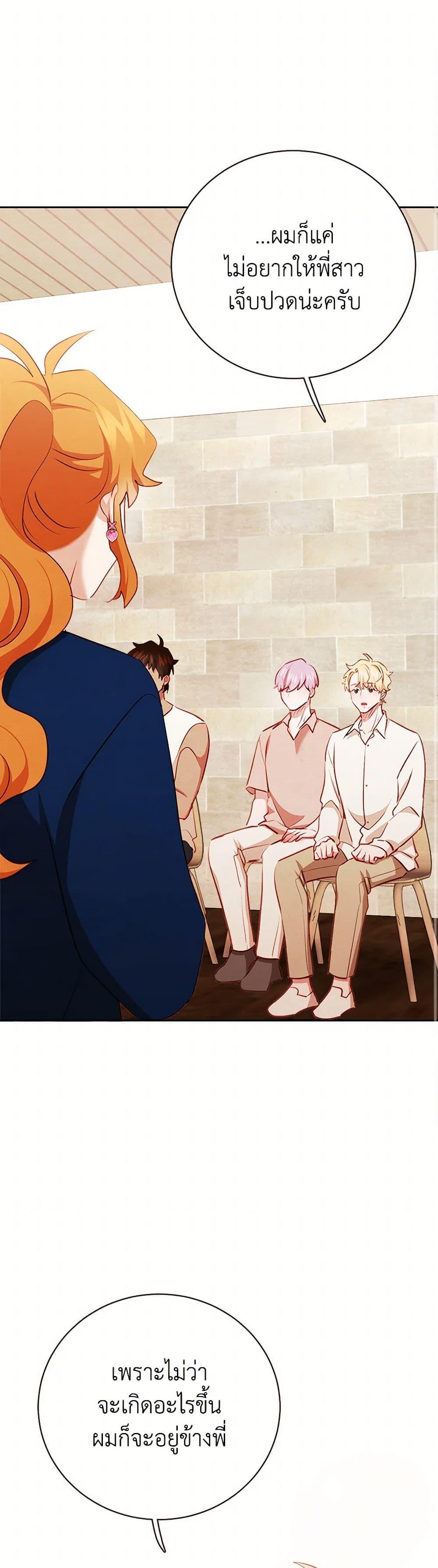 Manga-lc-com อ่านมังงะ อ่านการ์ตูน ออนไลน์ ฟรี Viewer’s Choice – The Dating Show ตอนที่ 1 2 3 4 5 6 7 8 9 10 11 12 13 14 ฟรี ไม่มีโฆษณา Manga-lc - อ่าน มังงะ อ่าน การ์ตูน ออนไลน์ อ่านมังงะ ฟรี