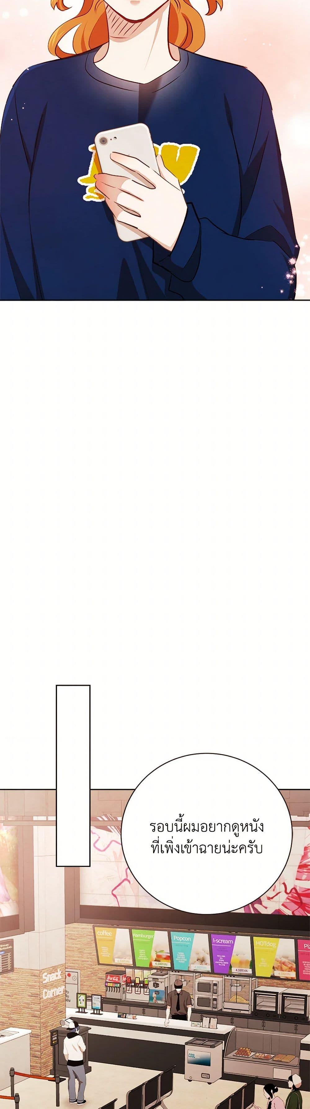 Manga-lc-com อ่านมังงะ อ่านการ์ตูน ออนไลน์ ฟรี Viewer’s Choice – The Dating Show ตอนที่ 1 2 3 4 5 6 7 8 9 10 11 12 13 14 ฟรี ไม่มีโฆษณา Manga-lc - อ่าน มังงะ อ่าน การ์ตูน ออนไลน์ อ่านมังงะ ฟรี