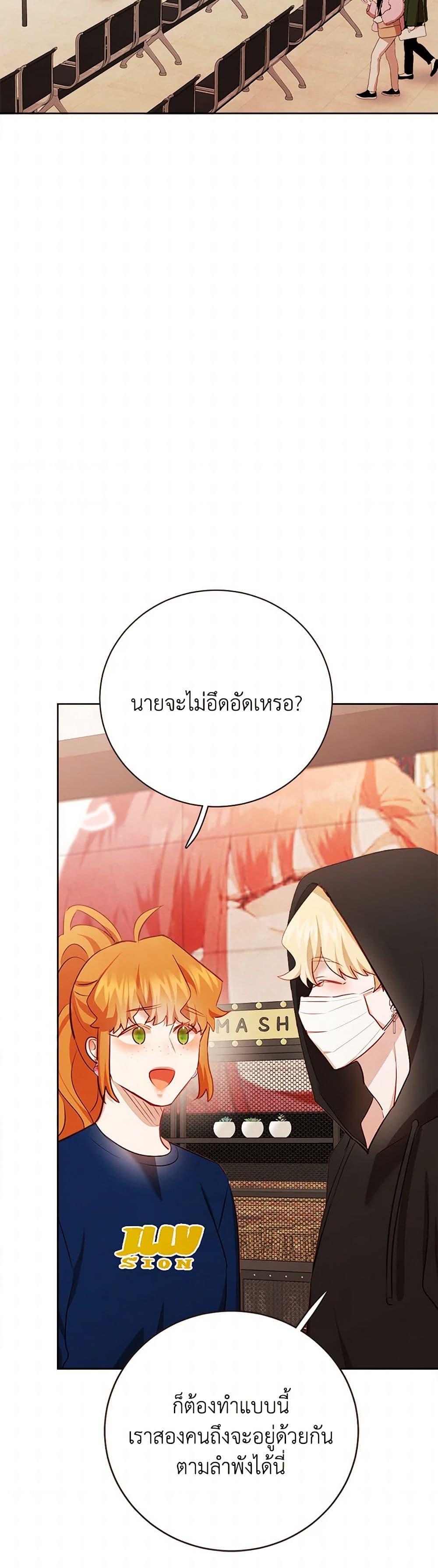 Manga-lc-com อ่านมังงะ อ่านการ์ตูน ออนไลน์ ฟรี Viewer’s Choice – The Dating Show ตอนที่ 1 2 3 4 5 6 7 8 9 10 11 12 13 14 ฟรี ไม่มีโฆษณา Manga-lc - อ่าน มังงะ อ่าน การ์ตูน ออนไลน์ อ่านมังงะ ฟรี