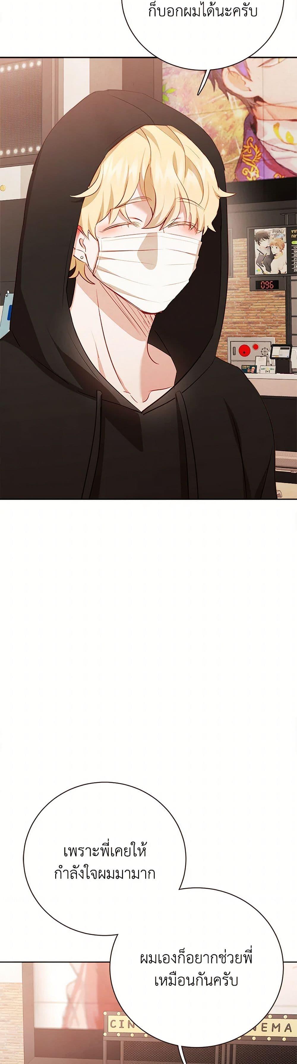 Manga-lc-com อ่านมังงะ อ่านการ์ตูน ออนไลน์ ฟรี Viewer’s Choice – The Dating Show ตอนที่ 1 2 3 4 5 6 7 8 9 10 11 12 13 14 ฟรี ไม่มีโฆษณา Manga-lc - อ่าน มังงะ อ่าน การ์ตูน ออนไลน์ อ่านมังงะ ฟรี