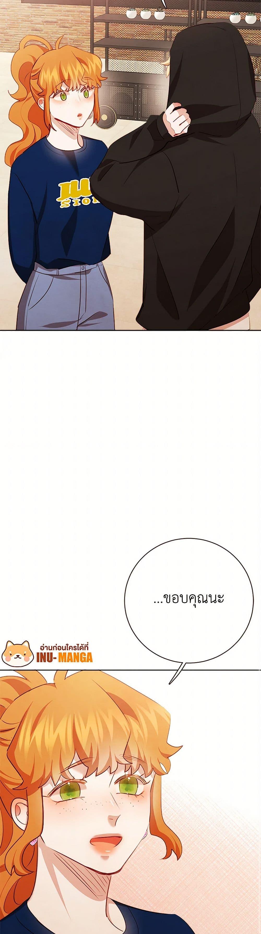 Manga-lc-com อ่านมังงะ อ่านการ์ตูน ออนไลน์ ฟรี Viewer’s Choice – The Dating Show ตอนที่ 1 2 3 4 5 6 7 8 9 10 11 12 13 14 ฟรี ไม่มีโฆษณา Manga-lc - อ่าน มังงะ อ่าน การ์ตูน ออนไลน์ อ่านมังงะ ฟรี