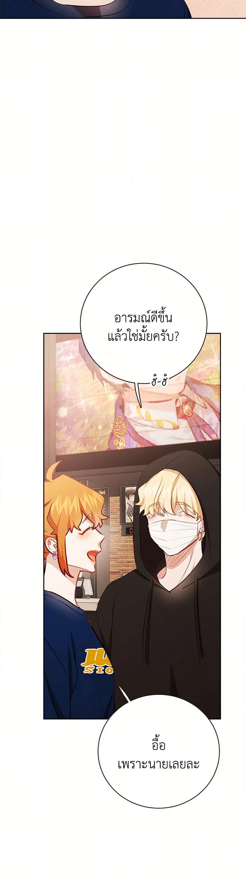 Manga-lc-com อ่านมังงะ อ่านการ์ตูน ออนไลน์ ฟรี Viewer’s Choice – The Dating Show ตอนที่ 1 2 3 4 5 6 7 8 9 10 11 12 13 14 ฟรี ไม่มีโฆษณา Manga-lc - อ่าน มังงะ อ่าน การ์ตูน ออนไลน์ อ่านมังงะ ฟรี
