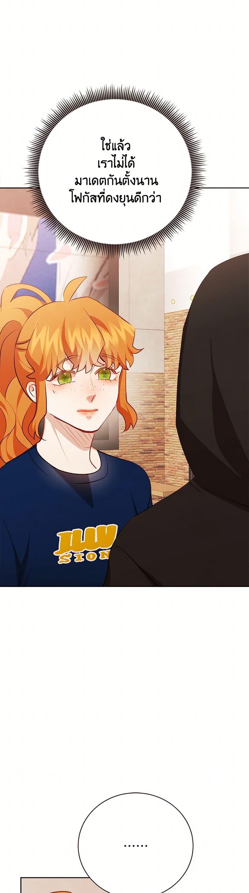 Manga-lc-com อ่านมังงะ อ่านการ์ตูน ออนไลน์ ฟรี Viewer’s Choice – The Dating Show ตอนที่ 1 2 3 4 5 6 7 8 9 10 11 12 13 14 ฟรี ไม่มีโฆษณา Manga-lc - อ่าน มังงะ อ่าน การ์ตูน ออนไลน์ อ่านมังงะ ฟรี