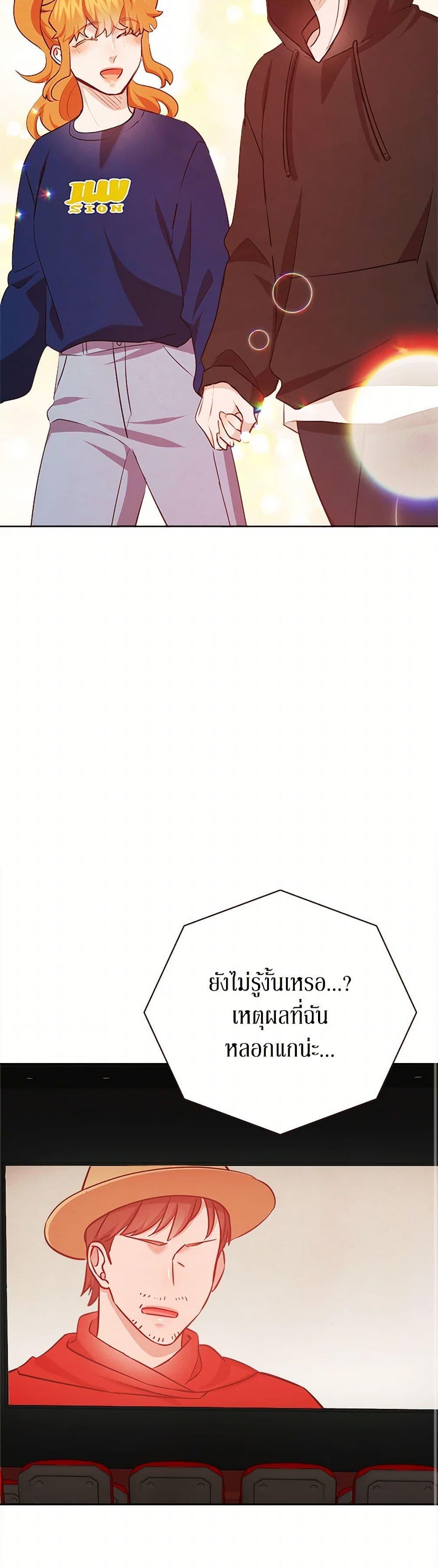 Manga-lc-com อ่านมังงะ อ่านการ์ตูน ออนไลน์ ฟรี Viewer’s Choice – The Dating Show ตอนที่ 1 2 3 4 5 6 7 8 9 10 11 12 13 14 ฟรี ไม่มีโฆษณา Manga-lc - อ่าน มังงะ อ่าน การ์ตูน ออนไลน์ อ่านมังงะ ฟรี