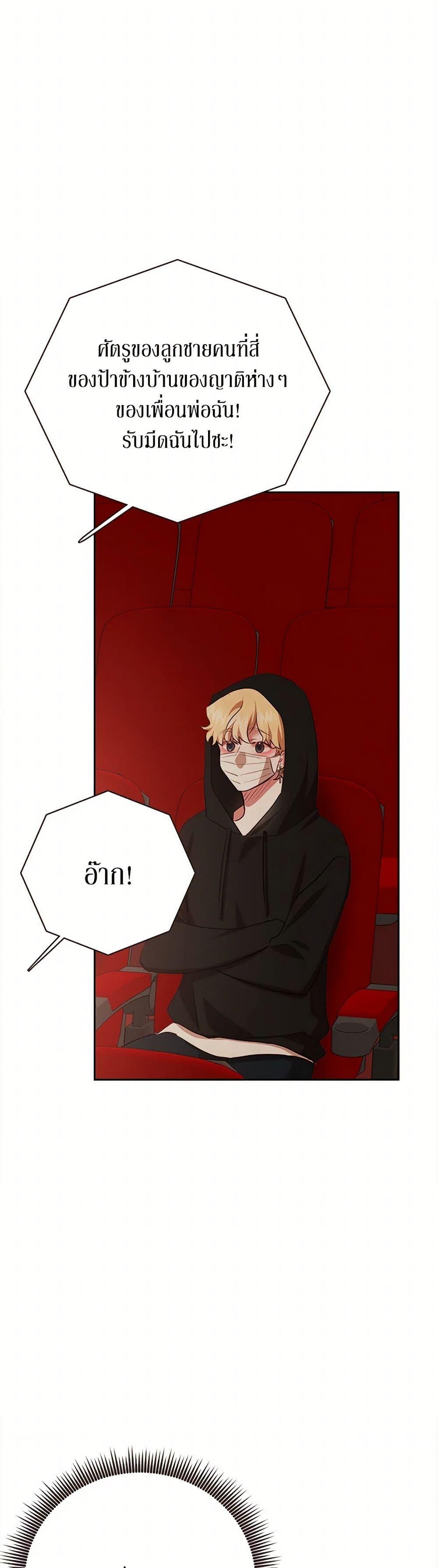 Manga-lc-com อ่านมังงะ อ่านการ์ตูน ออนไลน์ ฟรี Viewer’s Choice – The Dating Show ตอนที่ 1 2 3 4 5 6 7 8 9 10 11 12 13 14 ฟรี ไม่มีโฆษณา Manga-lc - อ่าน มังงะ อ่าน การ์ตูน ออนไลน์ อ่านมังงะ ฟรี