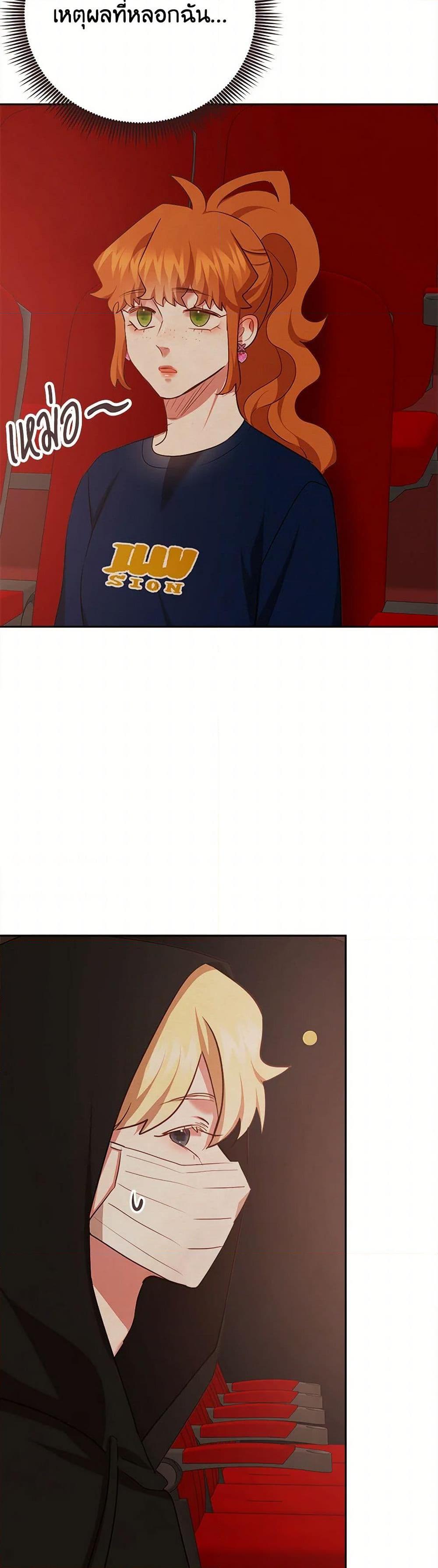 Manga-lc-com อ่านมังงะ อ่านการ์ตูน ออนไลน์ ฟรี Viewer’s Choice – The Dating Show ตอนที่ 1 2 3 4 5 6 7 8 9 10 11 12 13 14 ฟรี ไม่มีโฆษณา Manga-lc - อ่าน มังงะ อ่าน การ์ตูน ออนไลน์ อ่านมังงะ ฟรี