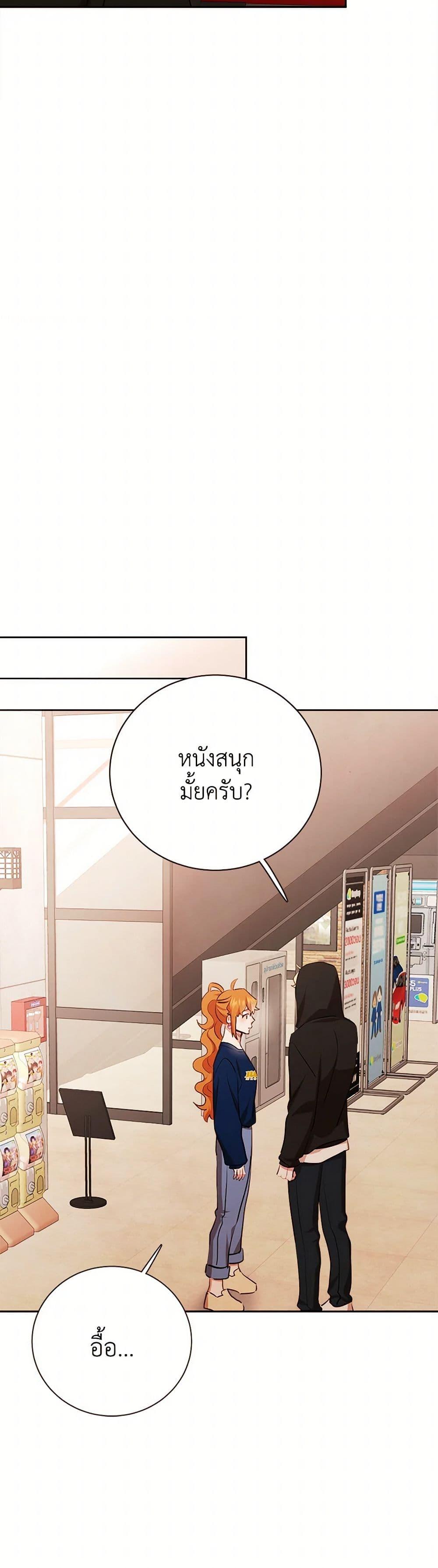 Manga-lc-com อ่านมังงะ อ่านการ์ตูน ออนไลน์ ฟรี Viewer’s Choice – The Dating Show ตอนที่ 1 2 3 4 5 6 7 8 9 10 11 12 13 14 ฟรี ไม่มีโฆษณา Manga-lc - อ่าน มังงะ อ่าน การ์ตูน ออนไลน์ อ่านมังงะ ฟรี