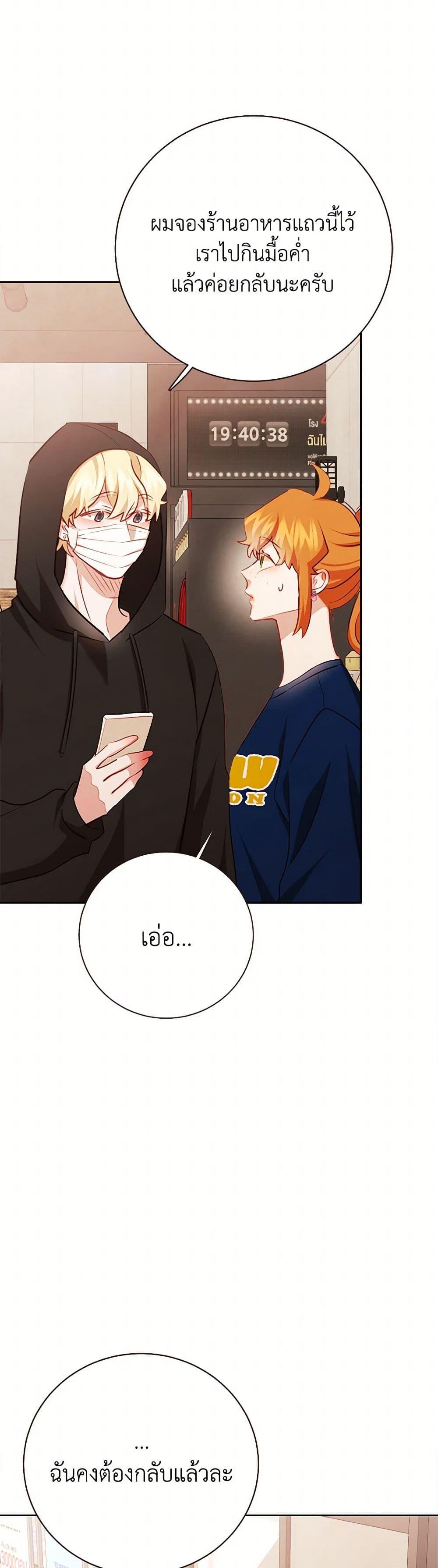 Manga-lc-com อ่านมังงะ อ่านการ์ตูน ออนไลน์ ฟรี Viewer’s Choice – The Dating Show ตอนที่ 1 2 3 4 5 6 7 8 9 10 11 12 13 14 ฟรี ไม่มีโฆษณา Manga-lc - อ่าน มังงะ อ่าน การ์ตูน ออนไลน์ อ่านมังงะ ฟรี