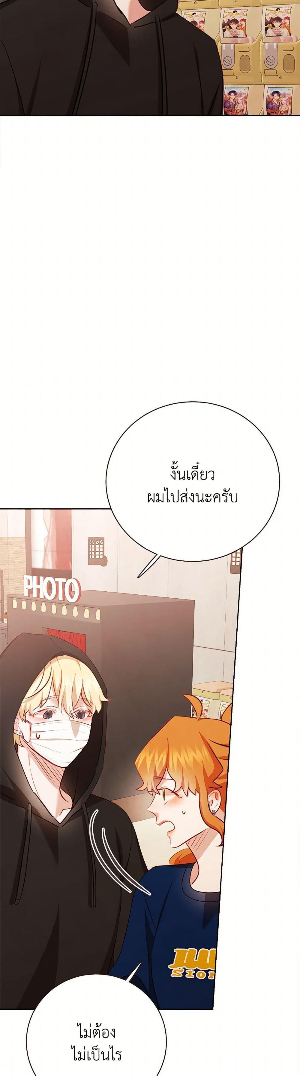 Manga-lc-com อ่านมังงะ อ่านการ์ตูน ออนไลน์ ฟรี Viewer’s Choice – The Dating Show ตอนที่ 1 2 3 4 5 6 7 8 9 10 11 12 13 14 ฟรี ไม่มีโฆษณา Manga-lc - อ่าน มังงะ อ่าน การ์ตูน ออนไลน์ อ่านมังงะ ฟรี