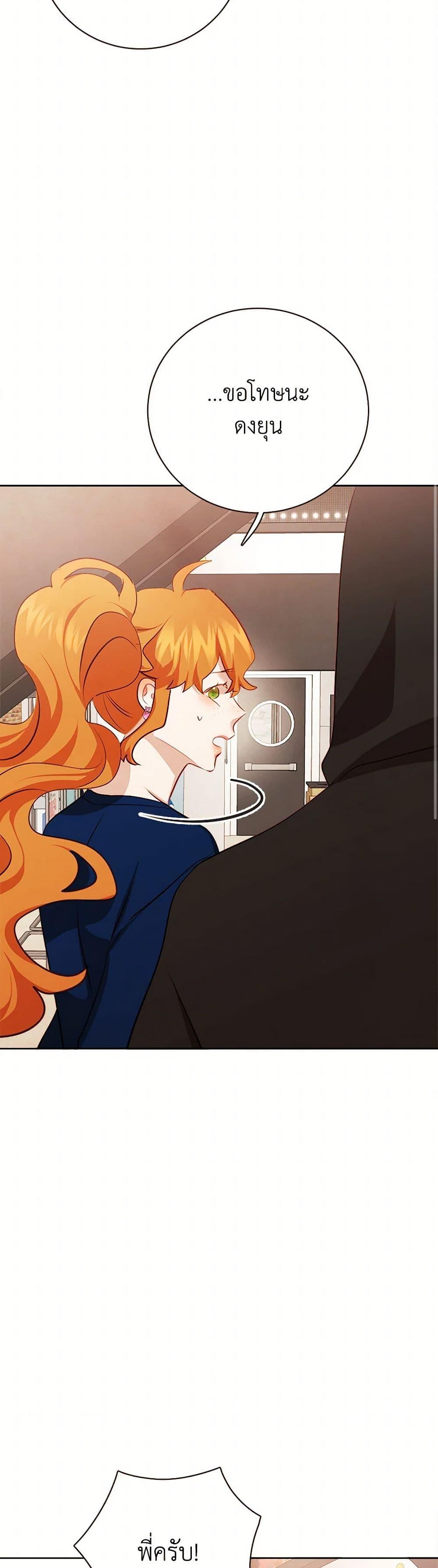 Manga-lc-com อ่านมังงะ อ่านการ์ตูน ออนไลน์ ฟรี Viewer’s Choice – The Dating Show ตอนที่ 1 2 3 4 5 6 7 8 9 10 11 12 13 14 ฟรี ไม่มีโฆษณา Manga-lc - อ่าน มังงะ อ่าน การ์ตูน ออนไลน์ อ่านมังงะ ฟรี