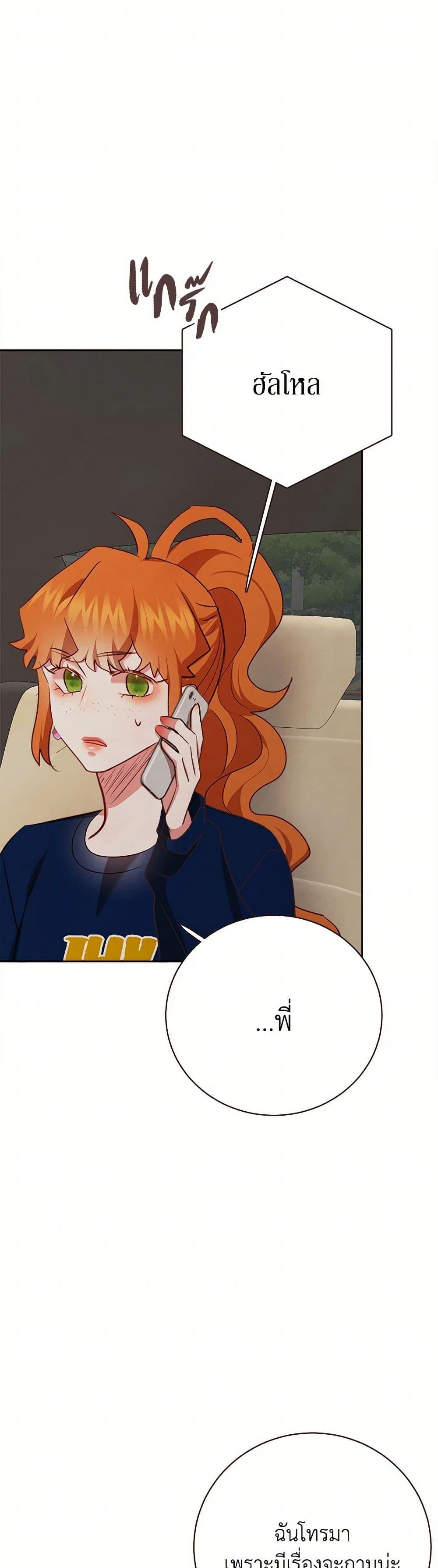 Manga-lc-com อ่านมังงะ อ่านการ์ตูน ออนไลน์ ฟรี Viewer’s Choice – The Dating Show ตอนที่ 1 2 3 4 5 6 7 8 9 10 11 12 13 14 ฟรี ไม่มีโฆษณา Manga-lc - อ่าน มังงะ อ่าน การ์ตูน ออนไลน์ อ่านมังงะ ฟรี