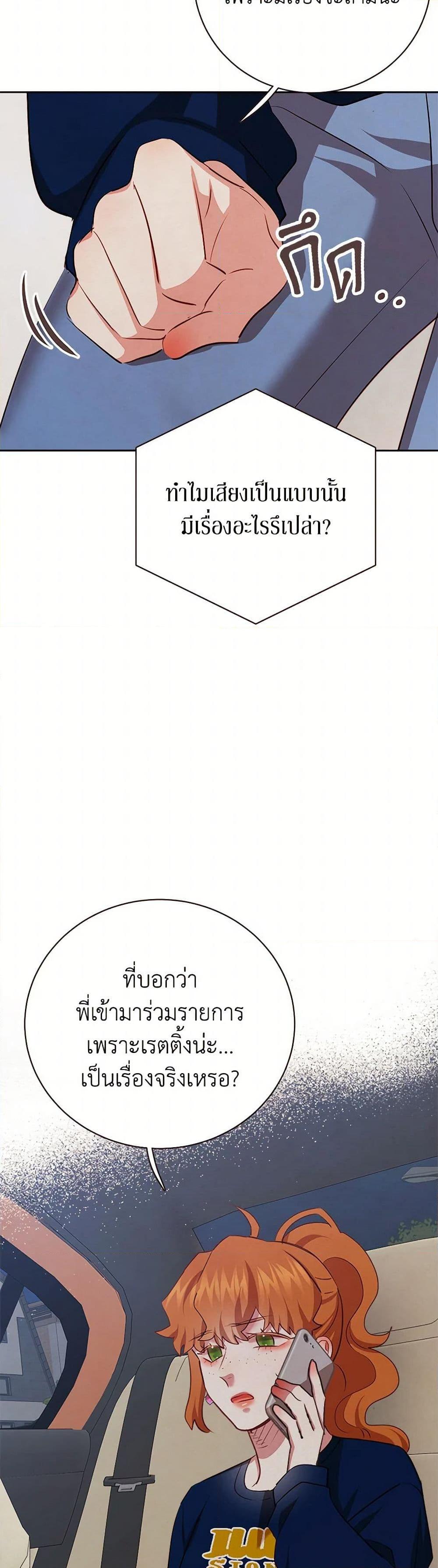 Manga-lc-com อ่านมังงะ อ่านการ์ตูน ออนไลน์ ฟรี Viewer’s Choice – The Dating Show ตอนที่ 1 2 3 4 5 6 7 8 9 10 11 12 13 14 ฟรี ไม่มีโฆษณา Manga-lc - อ่าน มังงะ อ่าน การ์ตูน ออนไลน์ อ่านมังงะ ฟรี
