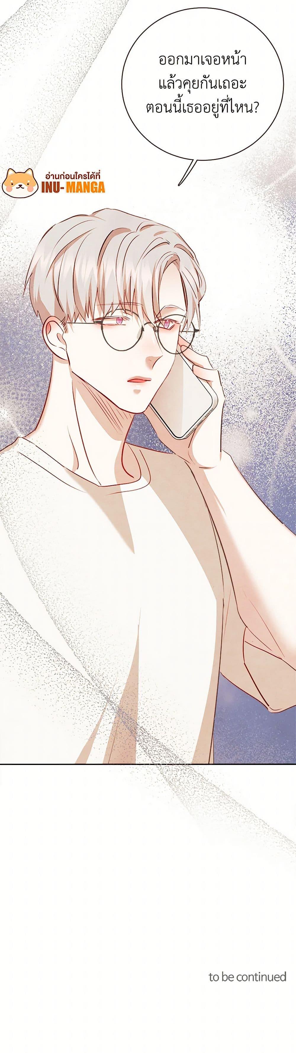 Manga-lc-com อ่านมังงะ อ่านการ์ตูน ออนไลน์ ฟรี Viewer’s Choice – The Dating Show ตอนที่ 1 2 3 4 5 6 7 8 9 10 11 12 13 14 ฟรี ไม่มีโฆษณา Manga-lc - อ่าน มังงะ อ่าน การ์ตูน ออนไลน์ อ่านมังงะ ฟรี