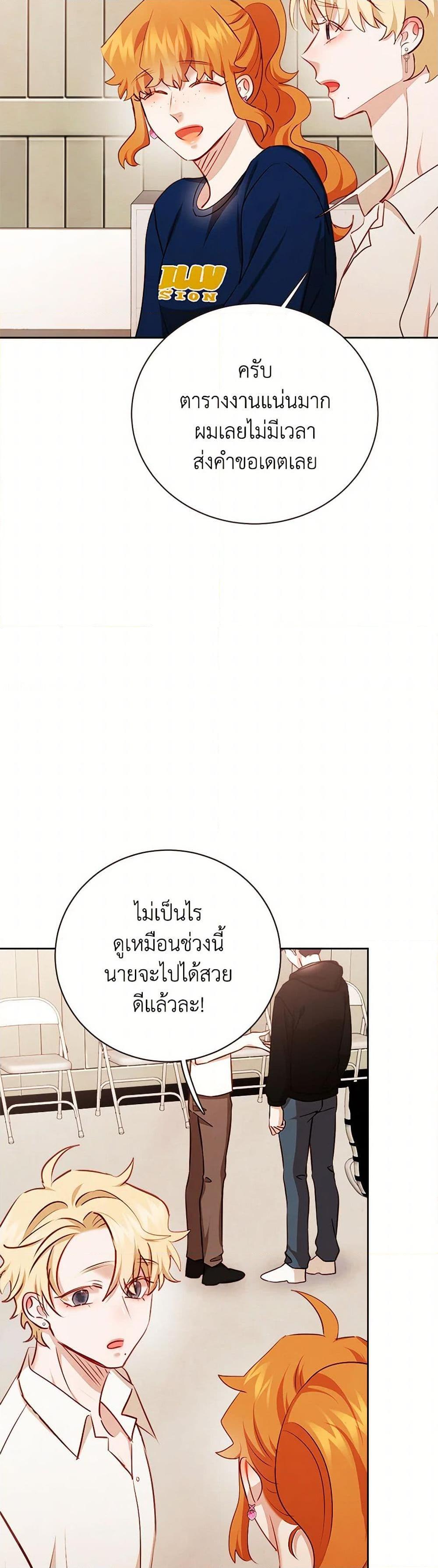 Manga-lc-com อ่านมังงะ อ่านการ์ตูน ออนไลน์ ฟรี Viewer’s Choice – The Dating Show ตอนที่ 1 2 3 4 5 6 7 8 9 10 11 12 13 14 ฟรี ไม่มีโฆษณา Manga-lc - อ่าน มังงะ อ่าน การ์ตูน ออนไลน์ อ่านมังงะ ฟรี