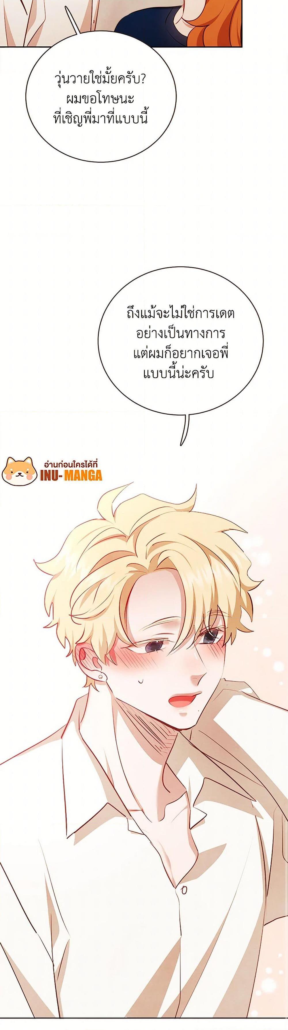 Manga-lc-com อ่านมังงะ อ่านการ์ตูน ออนไลน์ ฟรี Viewer’s Choice – The Dating Show ตอนที่ 1 2 3 4 5 6 7 8 9 10 11 12 13 14 ฟรี ไม่มีโฆษณา Manga-lc - อ่าน มังงะ อ่าน การ์ตูน ออนไลน์ อ่านมังงะ ฟรี