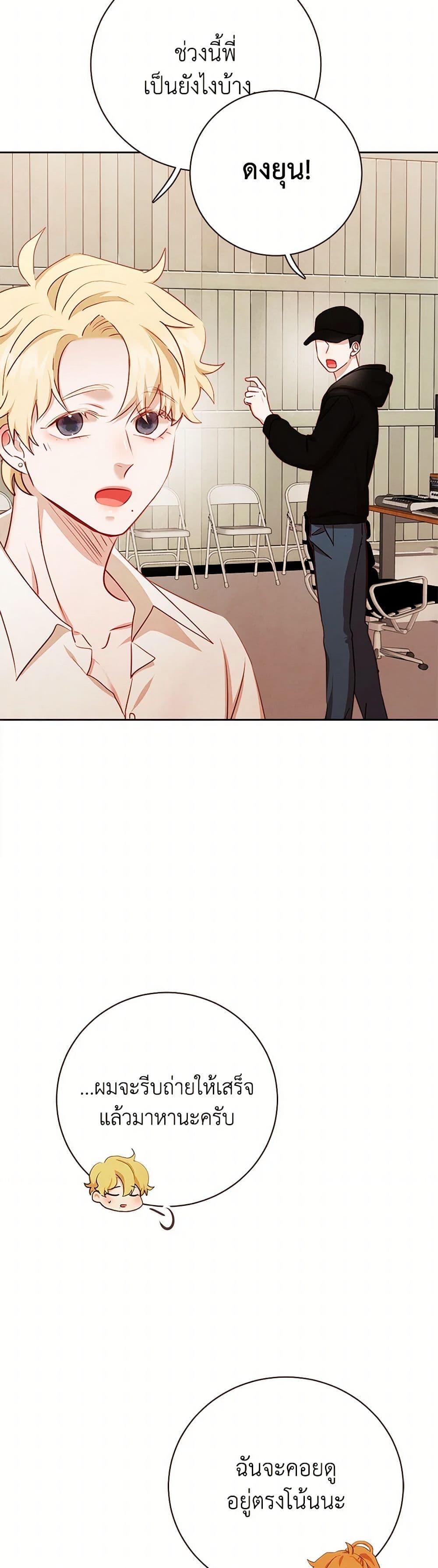 Manga-lc-com อ่านมังงะ อ่านการ์ตูน ออนไลน์ ฟรี Viewer’s Choice – The Dating Show ตอนที่ 1 2 3 4 5 6 7 8 9 10 11 12 13 14 ฟรี ไม่มีโฆษณา Manga-lc - อ่าน มังงะ อ่าน การ์ตูน ออนไลน์ อ่านมังงะ ฟรี