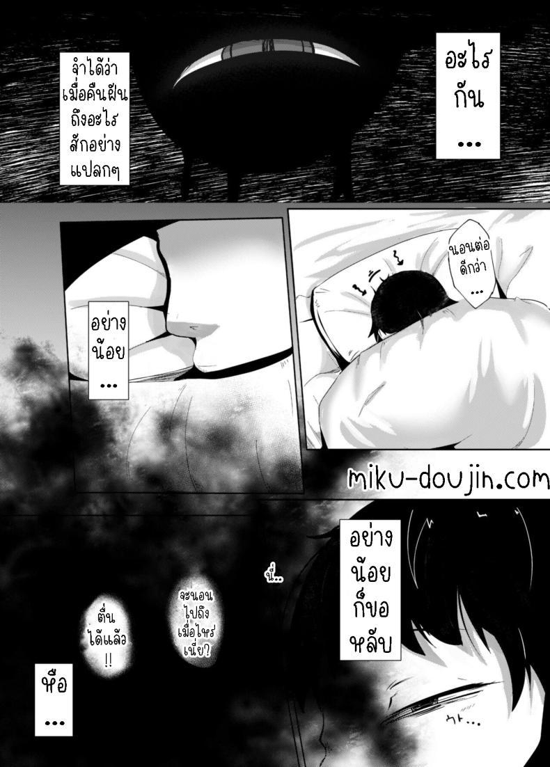 Doujin-Lc- อ่าน โดจิน มังฮวา เกาหลี ญี่ปุ่น จีน แปลไทย ความรักของแม่[Manpuchi (Nekodel)] Uro -Makuai- Kanwa UTSURO ~Interlude~ Sweet Story ตอนที่ 1 2 3 4 5 6 7 8 9 10 11 12 13 14 ฟรี ไม่มีโฆษณา อ่าน โดจิน Manhwa เกาหลี ญี่ปุ่น จีน เรามีครบ คัดมาให้เน้นๆ โดจิน 18+ รับประกันความฟินโดย  Doujin Lc
