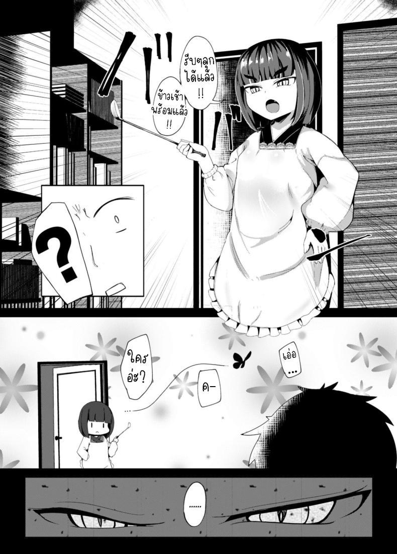 Doujin-Lc- อ่าน โดจิน มังฮวา เกาหลี ญี่ปุ่น จีน แปลไทย ความรักของแม่[Manpuchi (Nekodel)] Uro -Makuai- Kanwa UTSURO ~Interlude~ Sweet Story ตอนที่ 1 2 3 4 5 6 7 8 9 10 11 12 13 14 ฟรี ไม่มีโฆษณา อ่าน โดจิน Manhwa เกาหลี ญี่ปุ่น จีน เรามีครบ คัดมาให้เน้นๆ โดจิน 18+ รับประกันความฟินโดย  Doujin Lc