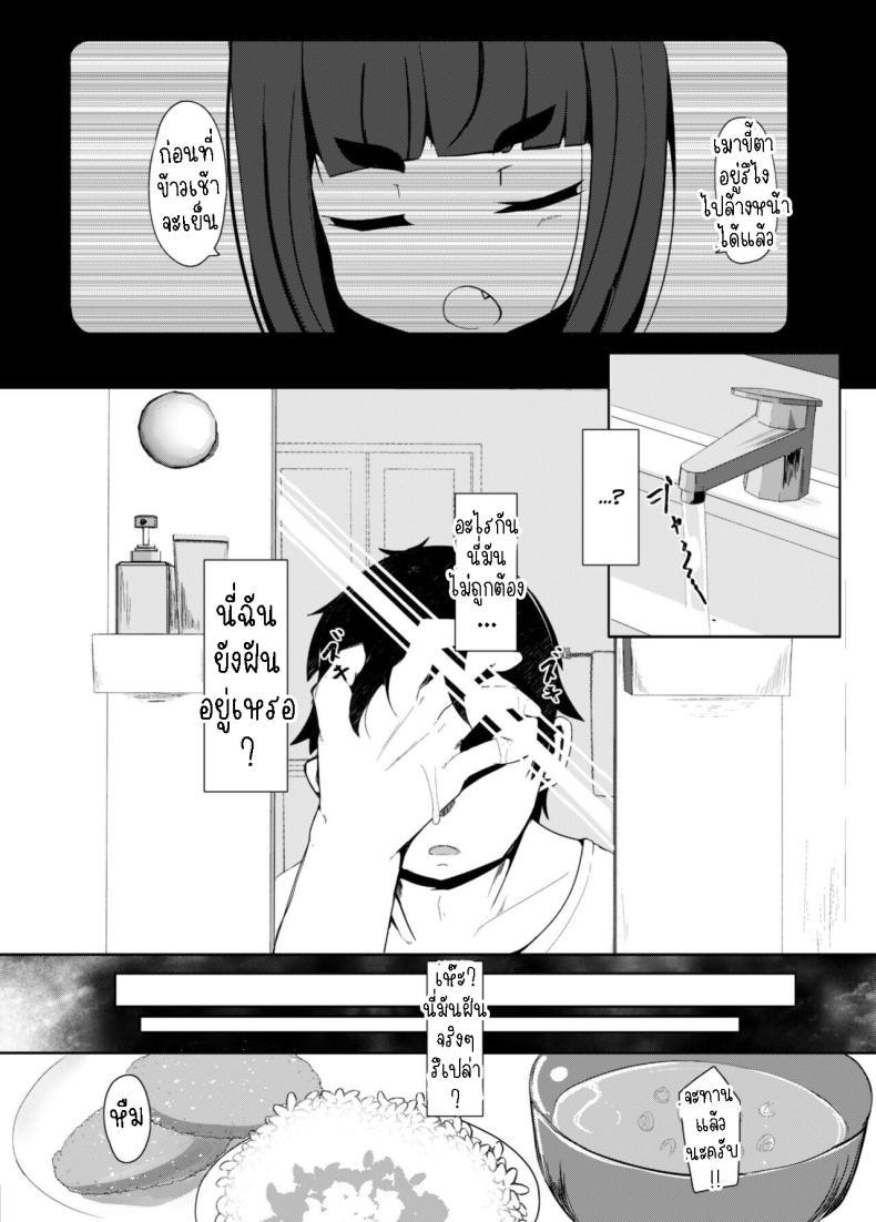 Doujin-Lc- อ่าน โดจิน มังฮวา เกาหลี ญี่ปุ่น จีน แปลไทย ความรักของแม่[Manpuchi (Nekodel)] Uro -Makuai- Kanwa UTSURO ~Interlude~ Sweet Story ตอนที่ 1 2 3 4 5 6 7 8 9 10 11 12 13 14 ฟรี ไม่มีโฆษณา อ่าน โดจิน Manhwa เกาหลี ญี่ปุ่น จีน เรามีครบ คัดมาให้เน้นๆ โดจิน 18+ รับประกันความฟินโดย  Doujin Lc