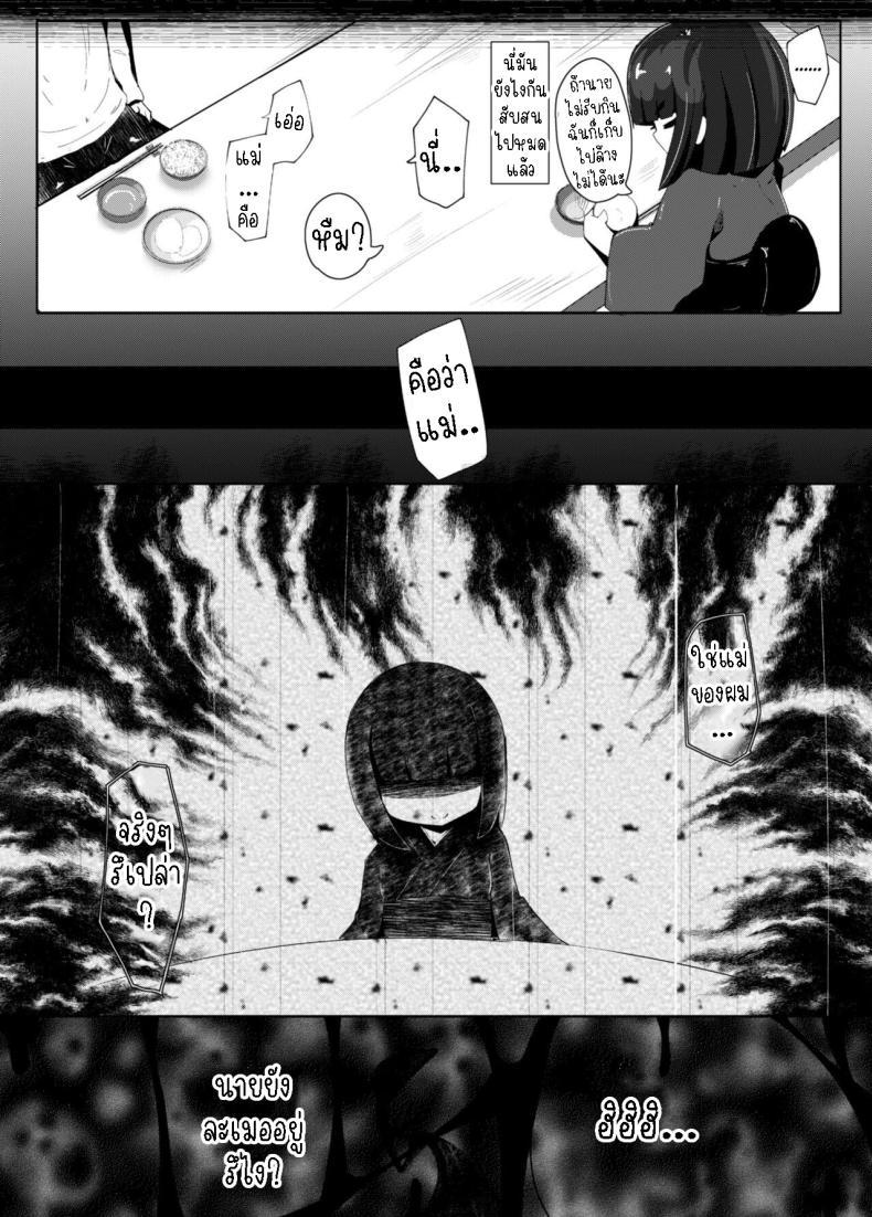 Doujin-Lc- อ่าน โดจิน มังฮวา เกาหลี ญี่ปุ่น จีน แปลไทย ความรักของแม่[Manpuchi (Nekodel)] Uro -Makuai- Kanwa UTSURO ~Interlude~ Sweet Story ตอนที่ 1 2 3 4 5 6 7 8 9 10 11 12 13 14 ฟรี ไม่มีโฆษณา อ่าน โดจิน Manhwa เกาหลี ญี่ปุ่น จีน เรามีครบ คัดมาให้เน้นๆ โดจิน 18+ รับประกันความฟินโดย  Doujin Lc