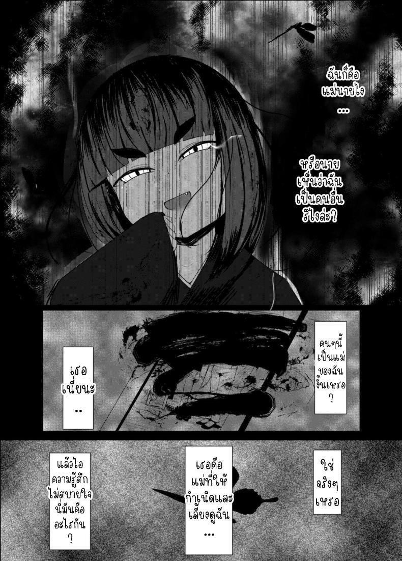 Doujin-Lc- อ่าน โดจิน มังฮวา เกาหลี ญี่ปุ่น จีน แปลไทย ความรักของแม่[Manpuchi (Nekodel)] Uro -Makuai- Kanwa UTSURO ~Interlude~ Sweet Story ตอนที่ 1 2 3 4 5 6 7 8 9 10 11 12 13 14 ฟรี ไม่มีโฆษณา อ่าน โดจิน Manhwa เกาหลี ญี่ปุ่น จีน เรามีครบ คัดมาให้เน้นๆ โดจิน 18+ รับประกันความฟินโดย  Doujin Lc