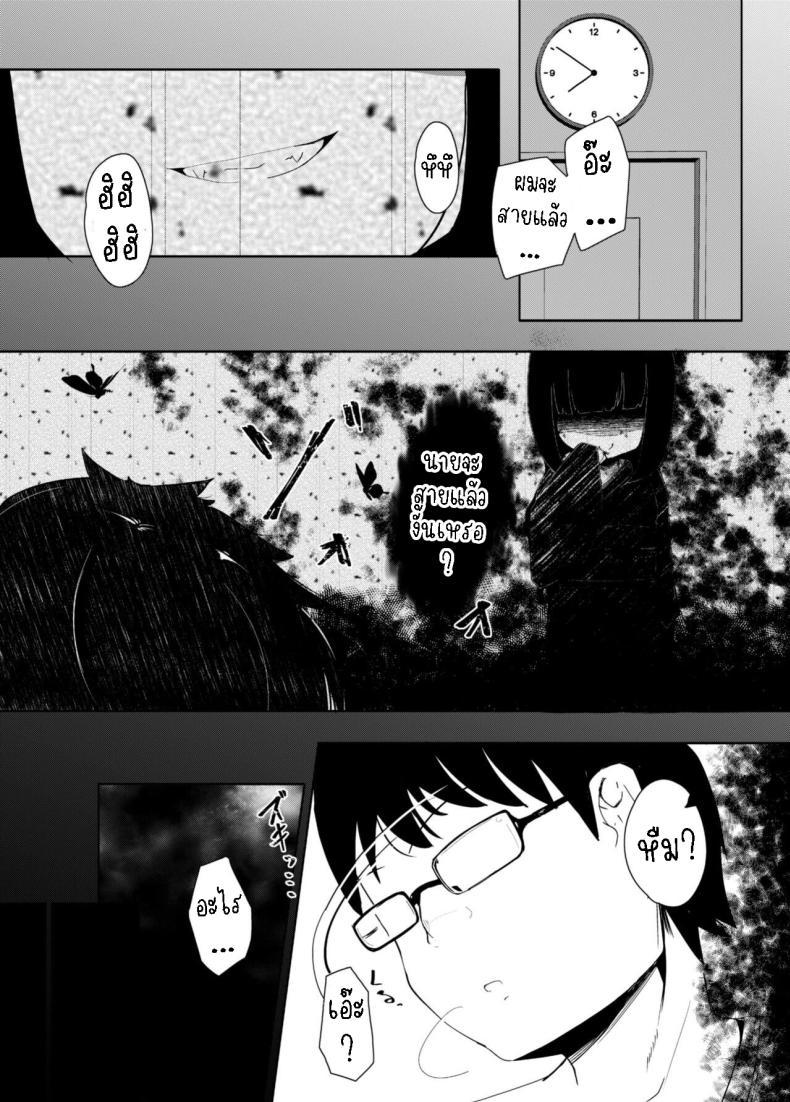Doujin-Lc- อ่าน โดจิน มังฮวา เกาหลี ญี่ปุ่น จีน แปลไทย ความรักของแม่[Manpuchi (Nekodel)] Uro -Makuai- Kanwa UTSURO ~Interlude~ Sweet Story ตอนที่ 1 2 3 4 5 6 7 8 9 10 11 12 13 14 ฟรี ไม่มีโฆษณา อ่าน โดจิน Manhwa เกาหลี ญี่ปุ่น จีน เรามีครบ คัดมาให้เน้นๆ โดจิน 18+ รับประกันความฟินโดย  Doujin Lc