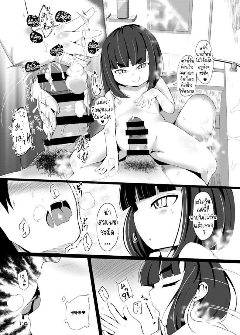 Doujin-Lc- อ่าน โดจิน มังฮวา เกาหลี ญี่ปุ่น จีน แปลไทย ความรักของแม่[Manpuchi (Nekodel)] Uro -Makuai- Kanwa UTSURO ~Interlude~ Sweet Story ตอนที่ 1 2 3 4 5 6 7 8 9 10 11 12 13 14 ฟรี ไม่มีโฆษณา อ่าน โดจิน Manhwa เกาหลี ญี่ปุ่น จีน เรามีครบ คัดมาให้เน้นๆ โดจิน 18+ รับประกันความฟินโดย  Doujin Lc