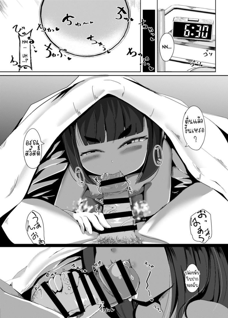 Doujin-Lc- อ่าน โดจิน มังฮวา เกาหลี ญี่ปุ่น จีน แปลไทย ความรักของแม่[Manpuchi (Nekodel)] Uro -Makuai- Kanwa UTSURO ~Interlude~ Sweet Story ตอนที่ 1 2 3 4 5 6 7 8 9 10 11 12 13 14 ฟรี ไม่มีโฆษณา อ่าน โดจิน Manhwa เกาหลี ญี่ปุ่น จีน เรามีครบ คัดมาให้เน้นๆ โดจิน 18+ รับประกันความฟินโดย  Doujin Lc