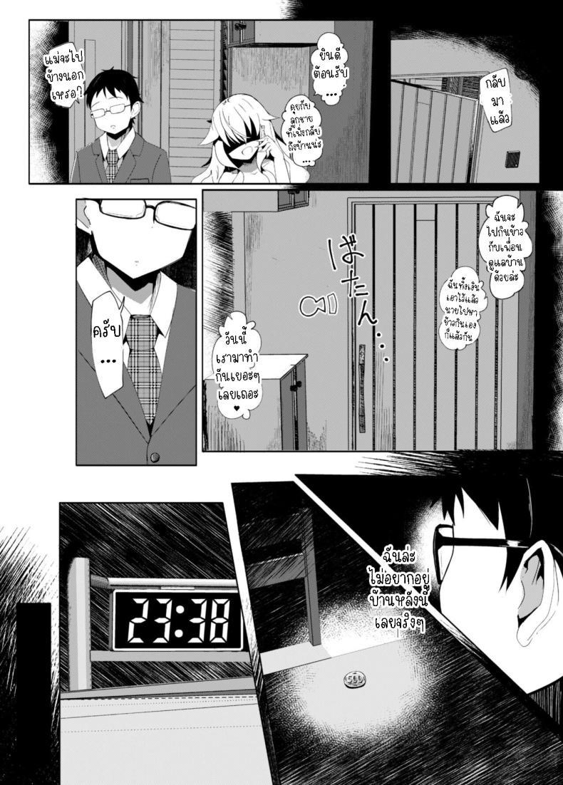 Doujin-Lc- อ่าน โดจิน มังฮวา เกาหลี ญี่ปุ่น จีน แปลไทย ความรักของแม่[Manpuchi (Nekodel)] Uro -Makuai- Kanwa UTSURO ~Interlude~ Sweet Story ตอนที่ 1 2 3 4 5 6 7 8 9 10 11 12 13 14 ฟรี ไม่มีโฆษณา อ่าน โดจิน Manhwa เกาหลี ญี่ปุ่น จีน เรามีครบ คัดมาให้เน้นๆ โดจิน 18+ รับประกันความฟินโดย  Doujin Lc