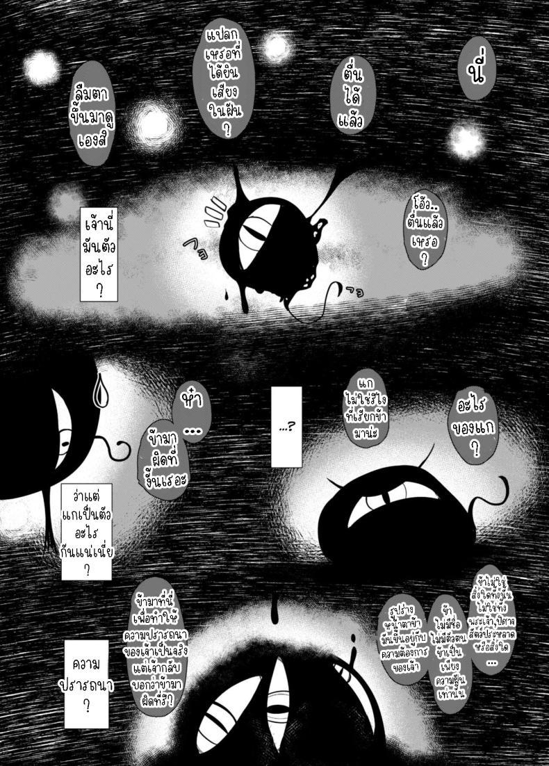 Doujin-Lc- อ่าน โดจิน มังฮวา เกาหลี ญี่ปุ่น จีน แปลไทย ความรักของแม่[Manpuchi (Nekodel)] Uro -Makuai- Kanwa UTSURO ~Interlude~ Sweet Story ตอนที่ 1 2 3 4 5 6 7 8 9 10 11 12 13 14 ฟรี ไม่มีโฆษณา อ่าน โดจิน Manhwa เกาหลี ญี่ปุ่น จีน เรามีครบ คัดมาให้เน้นๆ โดจิน 18+ รับประกันความฟินโดย  Doujin Lc