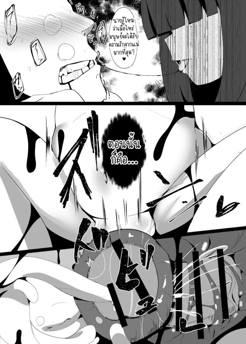 Doujin-Lc- อ่าน โดจิน มังฮวา เกาหลี ญี่ปุ่น จีน แปลไทย ความรักของแม่[Manpuchi (Nekodel)] Uro -Makuai- Kanwa UTSURO ~Interlude~ Sweet Story ตอนที่ 1 2 3 4 5 6 7 8 9 10 11 12 13 14 ฟรี ไม่มีโฆษณา อ่าน โดจิน Manhwa เกาหลี ญี่ปุ่น จีน เรามีครบ คัดมาให้เน้นๆ โดจิน 18+ รับประกันความฟินโดย  Doujin Lc