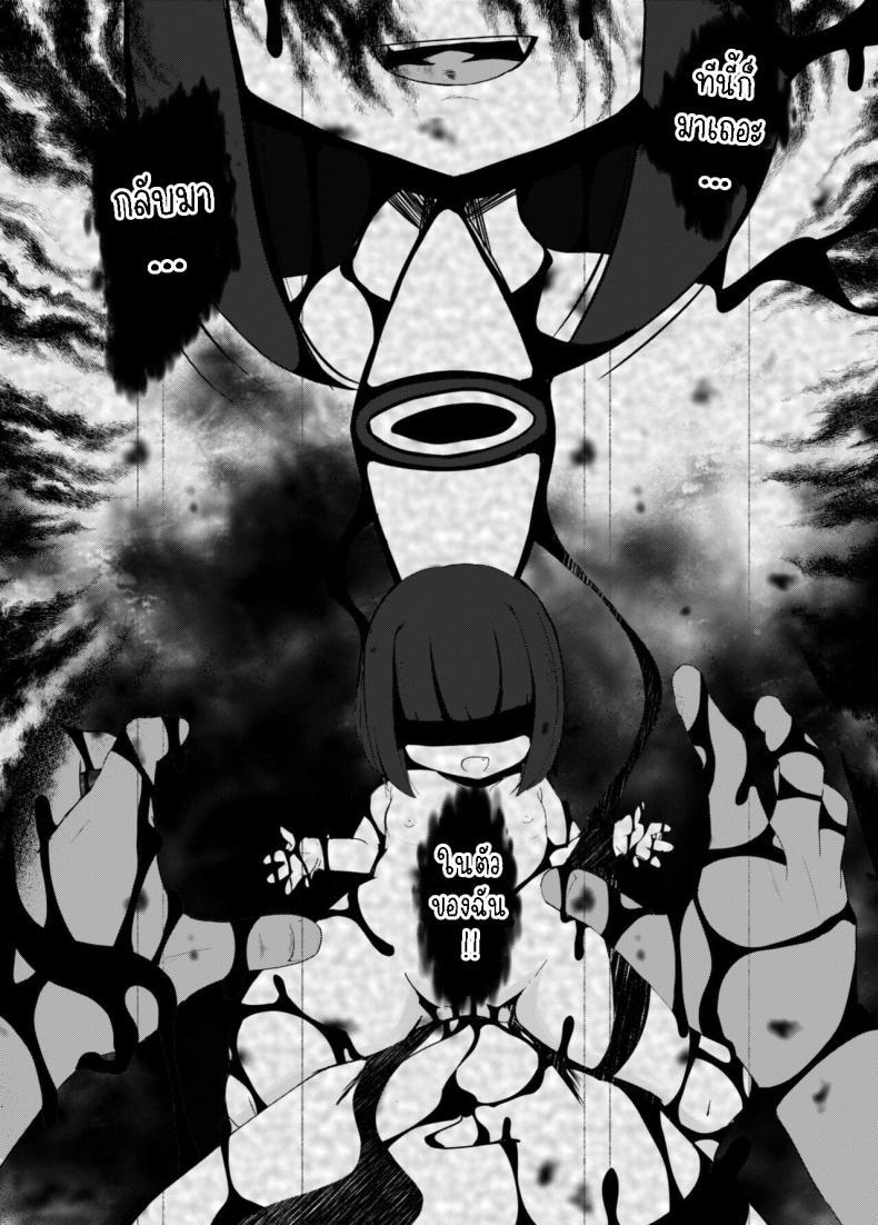Doujin-Lc- อ่าน โดจิน มังฮวา เกาหลี ญี่ปุ่น จีน แปลไทย ความรักของแม่[Manpuchi (Nekodel)] Uro -Makuai- Kanwa UTSURO ~Interlude~ Sweet Story ตอนที่ 1 2 3 4 5 6 7 8 9 10 11 12 13 14 ฟรี ไม่มีโฆษณา อ่าน โดจิน Manhwa เกาหลี ญี่ปุ่น จีน เรามีครบ คัดมาให้เน้นๆ โดจิน 18+ รับประกันความฟินโดย  Doujin Lc