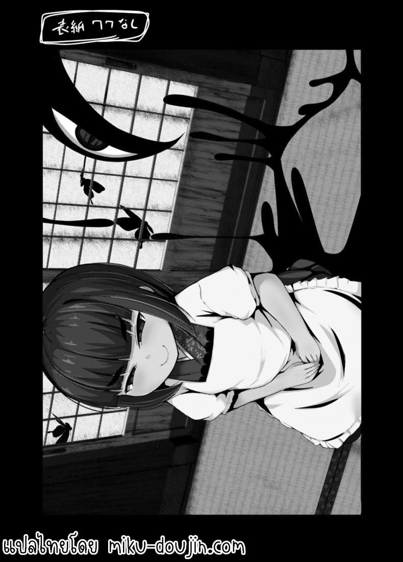 Doujin-Lc- อ่าน โดจิน มังฮวา เกาหลี ญี่ปุ่น จีน แปลไทย ความรักของแม่[Manpuchi (Nekodel)] Uro -Makuai- Kanwa UTSURO ~Interlude~ Sweet Story ตอนที่ 1 2 3 4 5 6 7 8 9 10 11 12 13 14 ฟรี ไม่มีโฆษณา อ่าน โดจิน Manhwa เกาหลี ญี่ปุ่น จีน เรามีครบ คัดมาให้เน้นๆ โดจิน 18+ รับประกันความฟินโดย  Doujin Lc