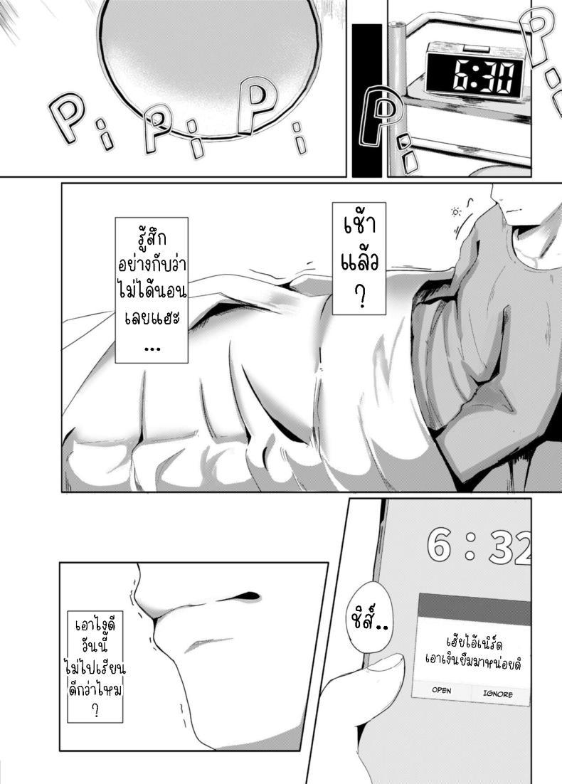 Doujin-Lc- อ่าน โดจิน มังฮวา เกาหลี ญี่ปุ่น จีน แปลไทย ความรักของแม่[Manpuchi (Nekodel)] Uro -Makuai- Kanwa UTSURO ~Interlude~ Sweet Story ตอนที่ 1 2 3 4 5 6 7 8 9 10 11 12 13 14 ฟรี ไม่มีโฆษณา อ่าน โดจิน Manhwa เกาหลี ญี่ปุ่น จีน เรามีครบ คัดมาให้เน้นๆ โดจิน 18+ รับประกันความฟินโดย  Doujin Lc